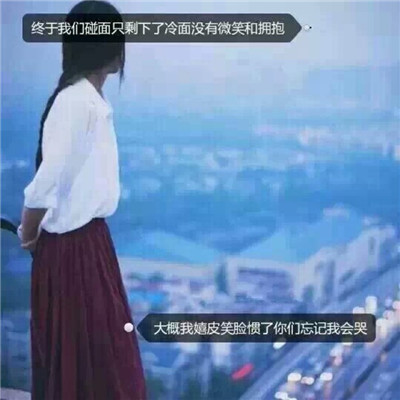 比较酷的网名女生头像图片