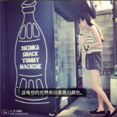 比较酷的网名女生头像图片