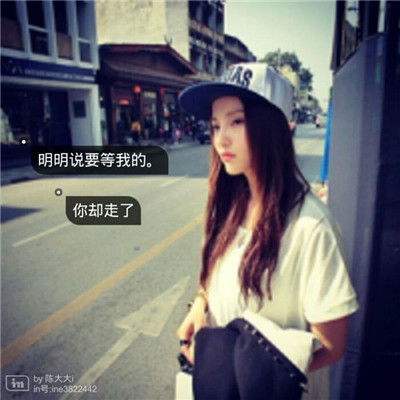 比较酷的网名女生头像图片