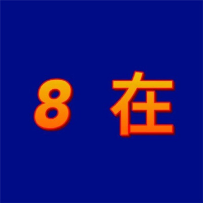 qq女生头像拿着手机图片