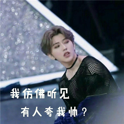 偶像练习生蔡徐坤帅气高清头像很炫酷的qq网名男生头像男生网名大全图片