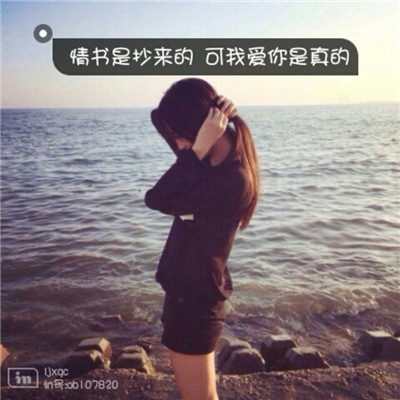 qq女生头像简约风格图片