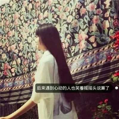 qq女生头像简约风格图片