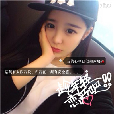 qq女生头像简约风格图片