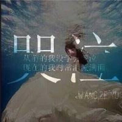 qq女生头像小清新森系图片