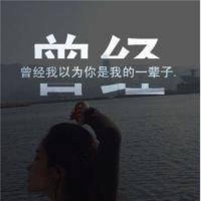 qq女生头像小清新森系图片