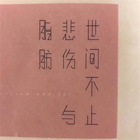 微信朋友圈文字背景图图片