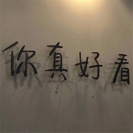 微信朋友圈文字背景图图片