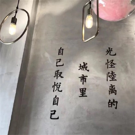微信朋友圈文字背景图图片