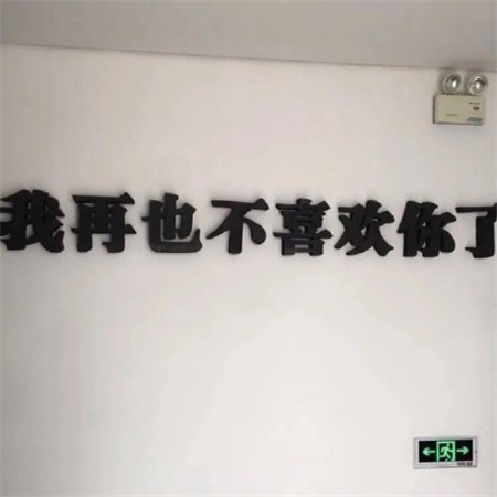 微信朋友圈文字背景图图片