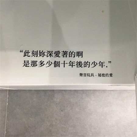 微信朋友圈文字背景图图片
