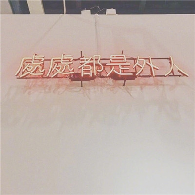 2018微信头像图片大全qq背影头像男生背影高清图片