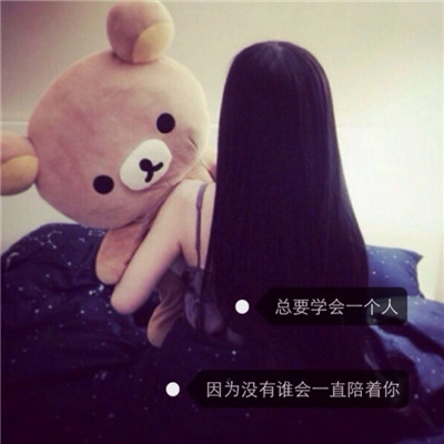 qq头像女生逗比可爱图片
