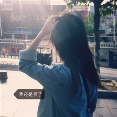 qq头像女生逗比可爱图片
