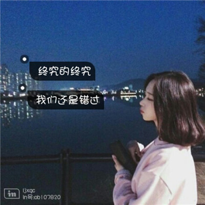 好看快手头像女生霸气图片