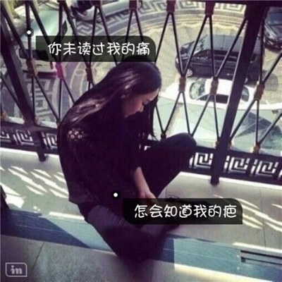 好看快手头像女生霸气图片