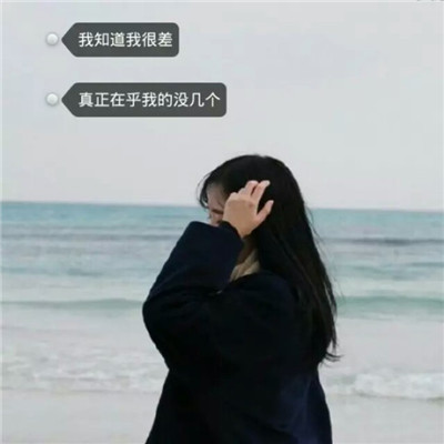 好看快手头像女生霸气图片