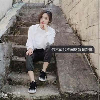 好看快手头像女生霸气
