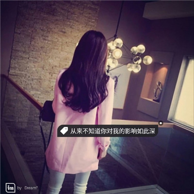 好看快手头像女生霸气图片