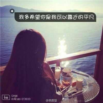 好看快手头像女生霸气图片