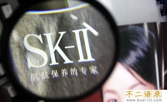 日本sk2专柜价格表 sk2神仙水330ml专柜价格图片
