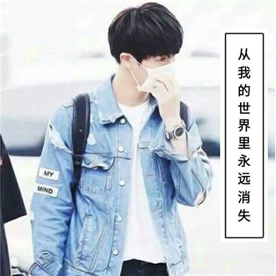 带字头像绿色头像男生高清图片大全图片大全图片大全图片