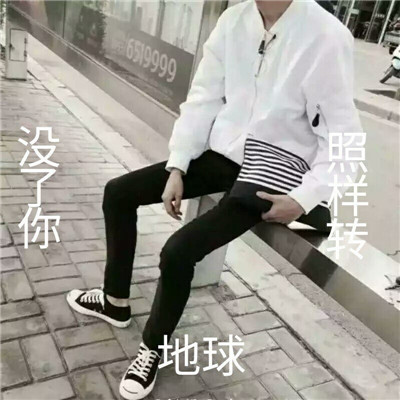 带字头像绿色头像男生高清图片大全图片大全图片大全图片