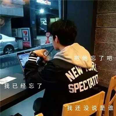 带字头像绿色头像男生高清图片大全图片大全图片大全图片