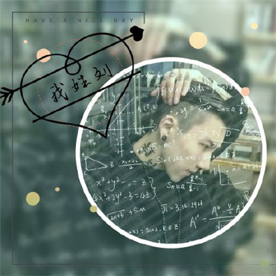 2018好看的姓氏男生头像白边框图片