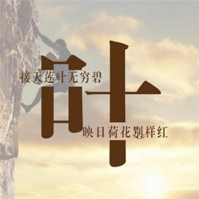 2018好看的姓氏男生头像白边框图片