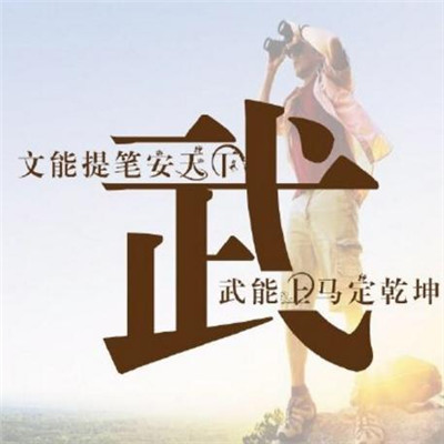 2018好看的姓氏男生头像白边框图片