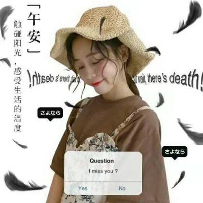 文字控女生头像