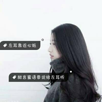 文字控女生头像