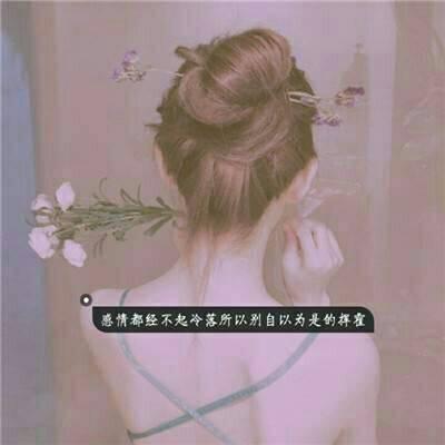 文字控女生头像