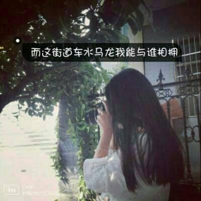 文字控女生头像