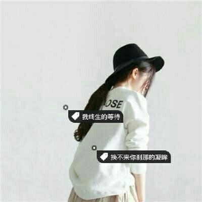 文字控女生头像