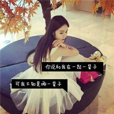 文字控女生头像