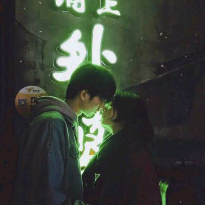 情侣头像唯美浪漫一对