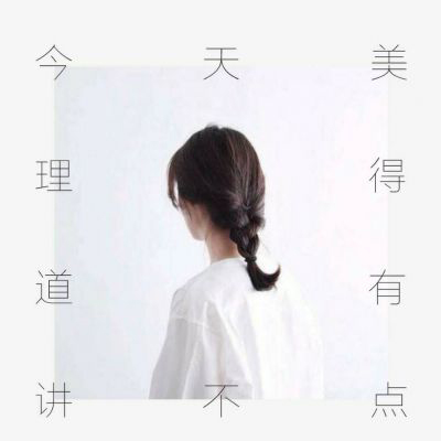 情头一男一女两张分开