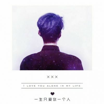 情头一男一女两张分开