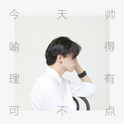 情头一男一女两张分开