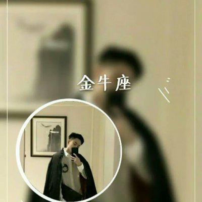 12星座头像带字 精选星座女生头像大全图片