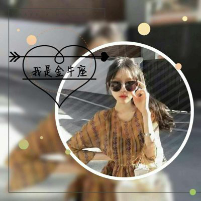 12星座头像带字 精选星座女生头像大全图片