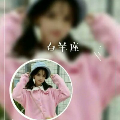 12星座头像带字 精选星座女生头像大全图片