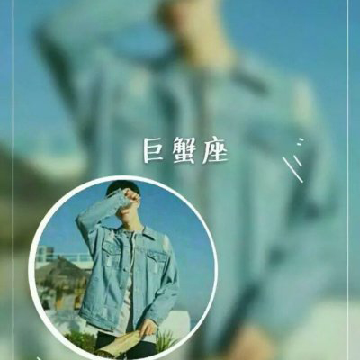 12星座头像带字 精选星座女生头像大全图片