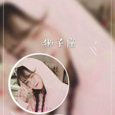 12星座头像带字 精选星座女生头像大全图片