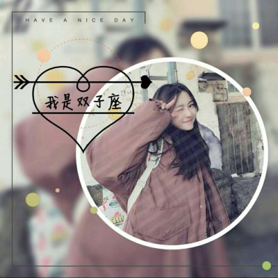 12星座头像带字 精选星座女生头像大全图片