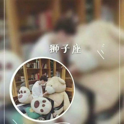 12星座头像带字 精选星座女生头像大全图片