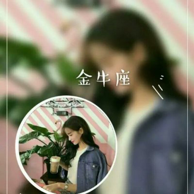12星座头像带字 精选星座女生头像大全图片