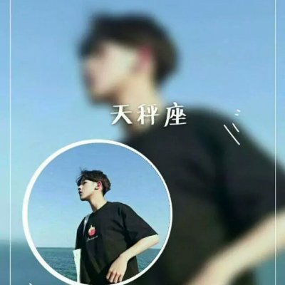 12星座头像带字 精选星座女生头像大全图片